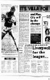 Sports Argus Saturday 13 August 1977 Page 12