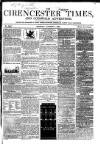 Cirencester Times and Cotswold Advertiser Monday 01 August 1864 Page 1