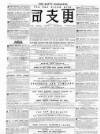 Lady's Newspaper and Pictorial Times Saturday 28 January 1854 Page 32