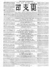 Lady's Newspaper and Pictorial Times Saturday 04 February 1854 Page 16