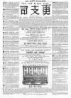 Lady's Newspaper and Pictorial Times Saturday 25 February 1854 Page 16