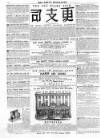 Lady's Newspaper and Pictorial Times Saturday 04 March 1854 Page 32