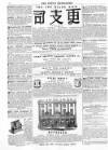 Lady's Newspaper and Pictorial Times Saturday 18 March 1854 Page 32