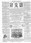 Lady's Newspaper and Pictorial Times Saturday 25 March 1854 Page 16