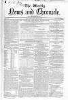 Weekly Chronicle (London) Saturday 03 January 1852 Page 17