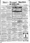Maryport Advertiser Friday 15 February 1867 Page 1