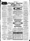 Maryport Advertiser Friday 13 January 1871 Page 1