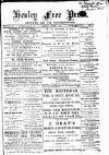 Henley & South Oxford Standard Saturday 01 August 1891 Page 1