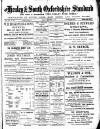 Henley & South Oxford Standard Friday 02 December 1892 Page 1