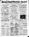 Henley & South Oxford Standard Friday 22 October 1897 Page 1