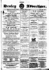 Henley Advertiser Saturday 25 June 1870 Page 1