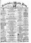 Oxfordshire Weekly News Wednesday 30 August 1871 Page 1