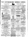 Oxfordshire Weekly News Wednesday 19 July 1876 Page 1