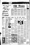 Belfast Telegraph Saturday 07 July 1973 Page 6