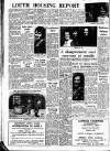 Drogheda Independent Friday 01 March 1974 Page 22