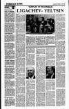 Sunday Tribune Sunday 10 July 1988 Page 8