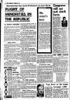 Sunday Independent (Dublin) Sunday 22 September 1974 Page 12