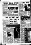 Sunday Independent (Dublin) Sunday 15 December 1974 Page 22