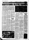 Drogheda Argus and Leinster Journal Friday 17 November 1978 Page 26