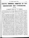 Talking Machine News Thursday 01 November 1906 Page 53