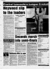 Heywood Advertiser Thursday 20 June 1996 Page 34