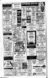 Cheddar Valley Gazette Thursday 24 July 1980 Page 12