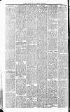 Central Somerset Gazette Saturday 17 July 1880 Page 2