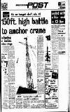 Reading Evening Post Tuesday 15 April 1969 Page 1