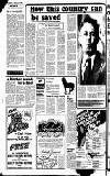 Reading Evening Post Thursday 19 June 1980 Page 12