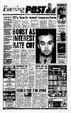 Reading Evening Post Wednesday 13 February 1991 Page 1