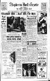 Hammersmith & Shepherds Bush Gazette Friday 20 July 1956 Page 1