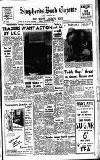 Hammersmith & Shepherds Bush Gazette Friday 07 September 1956 Page 1