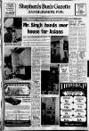 Hammersmith & Shepherds Bush Gazette Thursday 31 August 1972 Page 1