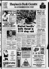 Hammersmith & Shepherds Bush Gazette Thursday 19 December 1974 Page 1
