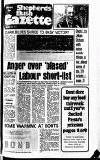 Hammersmith & Shepherds Bush Gazette Thursday 24 March 1977 Page 1