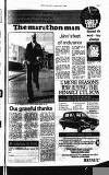 Hammersmith & Shepherds Bush Gazette Thursday 03 April 1980 Page 17