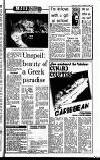 Sandwell Evening Mail Tuesday 15 December 1987 Page 25