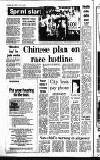 Sandwell Evening Mail Thursday 21 April 1988 Page 8