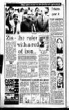 Sandwell Evening Mail Thursday 18 August 1988 Page 8