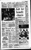 Sandwell Evening Mail Monday 07 November 1988 Page 7