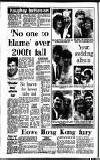 Sandwell Evening Mail Monday 03 July 1989 Page 12