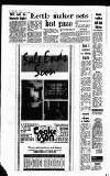 Sandwell Evening Mail Tuesday 25 July 1989 Page 12