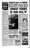 Sandwell Evening Mail Monday 11 March 1991 Page 15