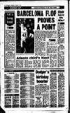Sandwell Evening Mail Wednesday 12 August 1992 Page 42