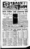 Football Post (Nottingham) Saturday 08 March 1952 Page 1