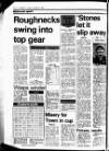 Harrow Midweek Tuesday 18 November 1980 Page 26