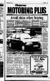 Pinner Observer Thursday 13 August 1992 Page 47