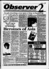 Harrow Observer Thursday 01 November 1990 Page 25
