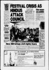 Crawley News Wednesday 20 July 1994 Page 24