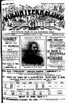 Volunteer Record & Shooting News Saturday 17 July 1897 Page 1